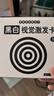 秘萌 黑白卡嬰兒0-3月新生兒追視卡全套視覺(jué)激發(fā)彩色卡玩具新生兒禮物 曬單實(shí)拍圖