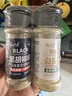 云山半黑胡椒粉白胡椒粉2瓶組合 炒菜燒湯復合香辛料燒烤撒料調料80g 曬單實(shí)拍圖