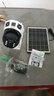 奧克斯4g太陽(yáng)能攝像頭室外無(wú)電無(wú)網(wǎng)終身免費流量免插電手機遠程高清監控器家用戶(hù)外360度無(wú)死角全景夜視 曬單實(shí)拍圖