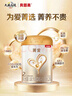 貝因美【煥新】菁愛(ài)2段嬰兒配方奶粉6-12個(gè)月800g*6益生菌+雙益生元 曬單實(shí)拍圖
