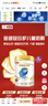 伊利金領(lǐng)冠珍護4段800g新國標奶粉兒童牛奶粉3-10歲兒童適喝 金領(lǐng)冠珍護4段800克 曬單實(shí)拍圖
