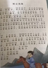 中華成語(yǔ)故事大全精選注音小學(xué)版全套4冊 一二三四五六年級必讀課外書(shū)6-12歲成語(yǔ)接龍中國少兒兒童讀物 曬單實(shí)拍圖