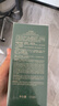 佰草集太極肌源啵啵乳液110ml修護緊致充盈嘭彈輕盈潤澤保濕男女護膚品 曬單實(shí)拍圖