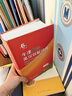牛津中階英漢雙解詞典第6版 2025年推薦英語(yǔ)詞典商務(wù)印書(shū)館可配新華字典現代漢語(yǔ)詞典初高中小學(xué)生 曬單實(shí)拍圖