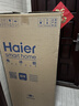 海爾（Haier）麥浪180升立式冰柜小型家用小冰柜風(fēng)冷無(wú)霜一級節能大容量變頻冷柜小冰箱BD-180WGHDGWF國家補貼 曬單實(shí)拍圖