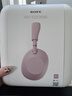 索尼（SONY）WH-1000XM6 頭戴式無(wú)線(xiàn)降噪耳機 AI智能降噪 暮砂粉 新色上市 曬單實(shí)拍圖