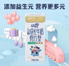 蒙牛未來(lái)星兒童牛奶佳智190ml*15盒*1箱 DHA藻油奶源 送禮盒裝 曬單實(shí)拍圖