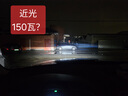 先科（SAST）汽車(chē)LED大燈 H7 LED汽車(chē)遠光燈近光燈車(chē)燈超亮汽車(chē)燈泡白光大燈 曬單實(shí)拍圖