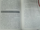 基業(yè)長(cháng)青 吉姆 柯林斯 基業(yè)長(cháng)青暢銷(xiāo)經(jīng)典系列 企業(yè)洞察危機 企業(yè)管理 影響一代中國企業(yè)家的管理理念 從優(yōu)秀到卓越 曬單實(shí)拍圖