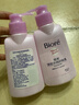 碧柔（Biore）深層凈潤卸妝乳150ml*2潔面二合一溫和清潔敏感肌可用護膚品 曬單實(shí)拍圖