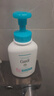 珂潤（Curel）保濕泡泡沐浴液480ml 清潔肌膚沐浴露原裝進(jìn)口護膚品敏肌男女適用 曬單實(shí)拍圖