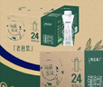 蒙牛特侖蘇有機純牛奶250ml*24盒 家庭裝 曬單實(shí)拍圖