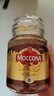 摩可納（Moccona）經(jīng)典8號凍干速溶黑咖100g瓶裝 深烘進(jìn)口拿鐵美式0脂0糖400次咖啡 曬單實(shí)拍圖