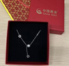 中國黃金（CHINA GOLD）足銀小蠻腰項鏈女新款輕奢小眾吊墜鎖骨鏈情人節生日禮物送女友 【今/次日達】足銀小蠻腰項鏈 曬單實(shí)拍圖