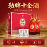 勁牌十全酒 勁酒 35度 500ml*2瓶 禮盒裝(官方正品) 養生酒 送禮 曬單實(shí)拍圖