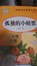 【全5冊】快樂(lè )讀書(shū)吧二年級下冊贈送閱讀指導手冊 神筆馬良一起長(cháng)大的玩具愿望的實(shí)現七色花大頭兒子和小頭爸爸 金波講故事人教版教材配套閱讀小學(xué)生課外閱讀寒假閱讀課外書(shū) 曬單實(shí)拍圖
