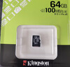 金士頓（Kingston）64GB TF（MicroSD） 存儲卡 U1 A1 V10 內存卡 讀速100MB/s 適配無(wú)人機/運動(dòng)相機/switch/監控 曬單實(shí)拍圖