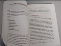 【官方正版】馬克思主義基本原理(2023年版)  馬克思主義理論研究建設工程重點(diǎn)教材 兩課教材 曬單實(shí)拍圖