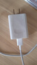 華為原裝充電器 線(xiàn)充套裝（充電器+1米3A TypeC數據線(xiàn))3C認證 22.5W超級快充 白色CP404B 支持暢享系列 曬單實(shí)拍圖