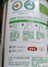 伊利金領(lǐng)冠塞納牧【首款HMO】有機A2β-酪蛋白奶粉1段130g(0-6個(gè)月) 曬單實(shí)拍圖