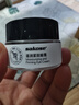 sakose蜂膠滋潤緊致眼霜20g*2養護眼部精華淡化黑眼圈眼袋細紋干紋抗皺 曬單實(shí)拍圖