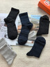 大嘴猴100%純棉襪子男士中筒春夏運動(dòng)純棉襪防臭10A抗菌吸汗透氣6雙禮盒 曬單實(shí)拍圖