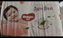 好奇（Huggies）鉑金裝小桃褲紙尿褲L120片(9-14kg)大號尿不濕【透爽散熱】 曬單實(shí)拍圖