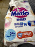花王日本花王（Merries） 原裝進(jìn)口花王拉拉褲尿不濕標準版 花王l54紙尿褲1包裝 曬單實(shí)拍圖