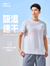 鴻星爾克短袖男夏季圓領(lǐng)速干衣冰感透氣吸濕排汗t恤運動(dòng)男跑步服上衣男t 曬單實(shí)拍圖