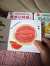 【共10冊】親子互動(dòng)食育翻翻書(shū) 好吃的水果+營(yíng)養的蔬菜 幼兒食育翻翻書(shū)0-6歲幼兒蔬菜水果認知早教書(shū)童書(shū)繪本  曬單實(shí)拍圖