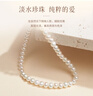 中國珠寶（Sino gem）天然淡水珍珠項鏈女S925純銀項鏈紀念日生日禮物送女朋友老婆媽媽 曬單實(shí)拍圖