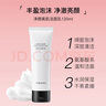 VIDIVICI洗面奶120ml/瓶韓國女神潔面氨基酸泡沫潔面【效期至26年11月】 曬單實(shí)拍圖
