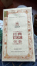 涇渭茯茶 經(jīng)典1368 900g送茶針黑茶咸陽(yáng)金花茯磚茶陜西特產(chǎn)伴手禮節日送禮 曬單實(shí)拍圖