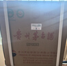 茅臺2021年 飛天 醬香型白酒 53度 500ml*6 整箱裝【名酒鑒真】 曬單實(shí)拍圖