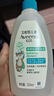 艾惟諾（Aveeno）艾維諾兒童洗發(fā)水3-6-12歲 青少年洗發(fā)露柔順洗發(fā)護發(fā)合一354ml 曬單實(shí)拍圖