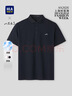 HLA海瀾之家短袖POLO衫男26秀場(chǎng)同款山不在高系列涼感短袖男夏季 曬單實(shí)拍圖