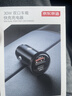 京東京造PD30W車(chē)載充電器點(diǎn)煙器超級快充轉換器插頭一拖二適用蘋(píng)果16/17華為小米汽車(chē)SUV貨車(chē) 曬單實(shí)拍圖
