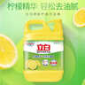立白洗潔精清新檸檬 強效去油 A類(lèi)食品用 餐館酒店大桶5.62kg隨機發(fā)貨 曬單實(shí)拍圖