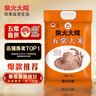 柴火大院 當季新米 五常大米 20斤(五常稻香米  東北大米10kg) 曬單實(shí)拍圖