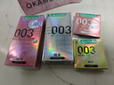 岡本（OKAMOTO）避孕套 003四合一組合16片 潤滑超薄玻尿酸安全套套成人計生用品 曬單實(shí)拍圖