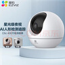 螢石C6c 2K+星光增強版 400萬(wàn)極清 室內智能無(wú)線(xiàn)監控器家用攝像頭雙向通話(huà) 手機遠程 嬰兒看護器 曬單實(shí)拍圖