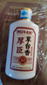 厚臣草臺香白酒整箱醬香型53度500ml純糧送禮老丈人貴州特產(chǎn)酒水6瓶裝 曬單實(shí)拍圖