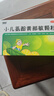 999三九小兒氨酚黃那敏顆粒6g*20袋 兒童感冒藥發(fā)熱頭痛 四肢酸痛 打噴嚏 鼻塞 咽痛流行性感冒 曬單實(shí)拍圖