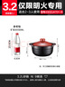 蘇泊爾（SUPOR）砂鍋煲湯鍋燉鍋3.2L養生煲耐高溫不開(kāi)裂陶瓷煲 曬單實(shí)拍圖