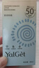 雅麗潔美白防曬乳40ml SPF50+ 面部防曬霜隔離防紫外線(xiàn)男女學(xué)生戶(hù)外高倍 曬單實(shí)拍圖