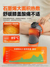 科普菲膝蓋熱敷理療儀按摩儀器膝關(guān)節加熱護膝保暖腿部老寒腿半月板滑膜炎送老年人爸媽父母長(cháng)輩生日禮物 曬單實(shí)拍圖