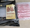 鮮京采 巴西進(jìn)口原切牛胸腹肥牛卷 2斤 牛腩卷 涮肉火鍋食材 【真原切】 曬單實(shí)拍圖