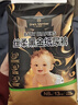 1號會(huì )員店（One's Member）絲柔黑金紙尿褲 NB13片 初生兒黑金幫尿不濕蠶絲 超薄透氣 曬單實(shí)拍圖