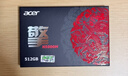 宏碁（acer） 512G SSD固態(tài)硬盤(pán) M.2接口(NVMe協(xié)議) N3500系列 暗影騎士龍｜NVMe PCIe 3.0（3500MB/s讀速） 曬單實(shí)拍圖