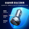 紐曼（Newmine）車(chē)載充電器點(diǎn)煙器一拖二雙USB金屬車(chē)充電壓顯示檢測快充SX001-008 曬單實(shí)拍圖